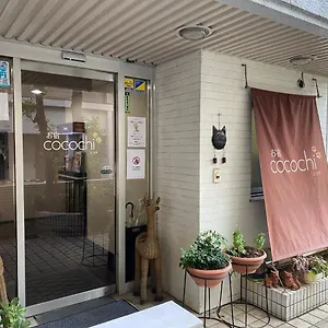 Hotel Oyado Cocochi, Präfektur Tokio