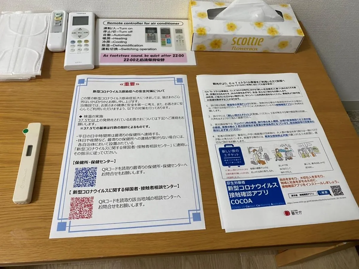 Appartamento Sunstay - Higashi-Nakano Tokyo