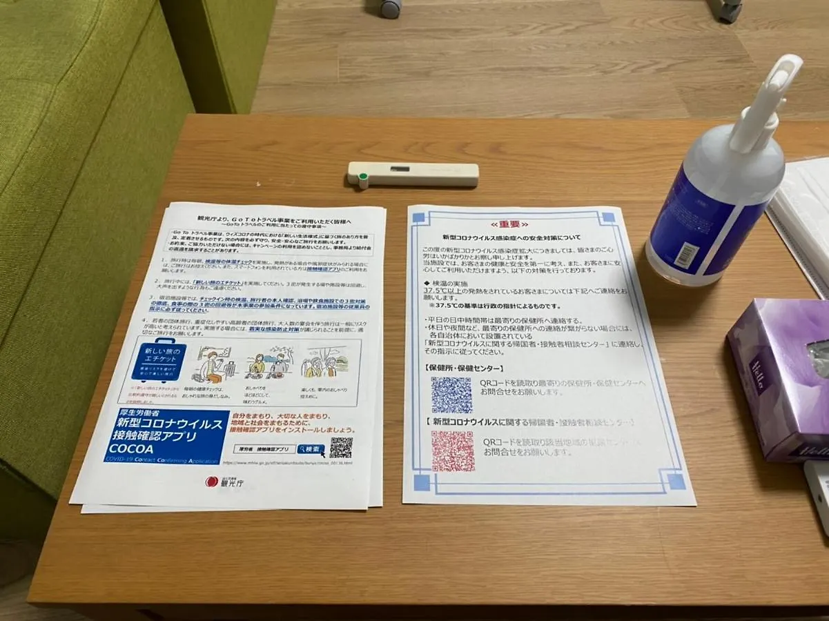 Appartamento Sunstay - Higashi-Nakano Tokyo